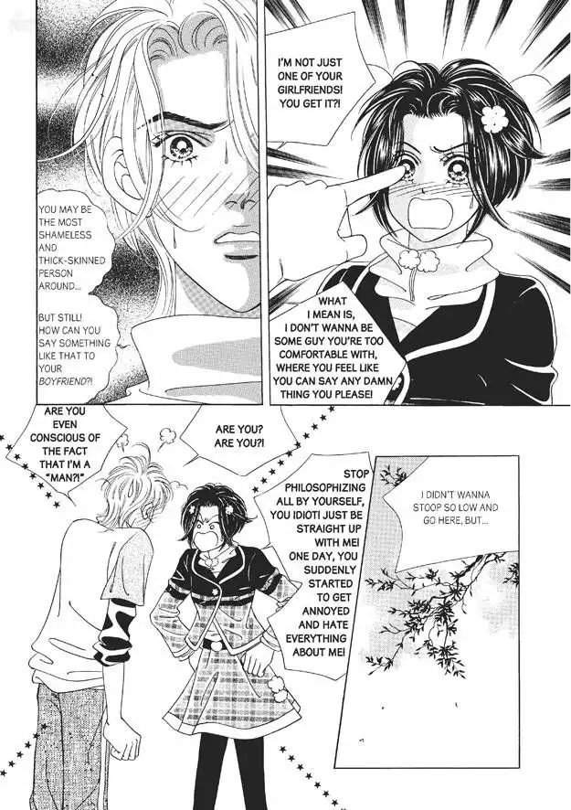 Romance Papa Chapter 6 117